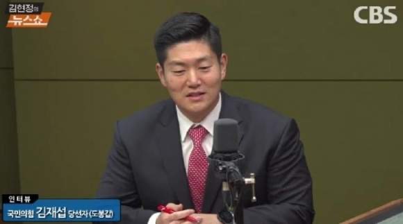 김재섭 국회의원 프로필
