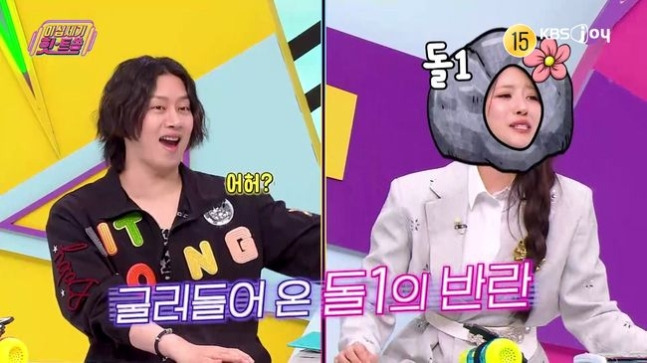 김희철 결혼
