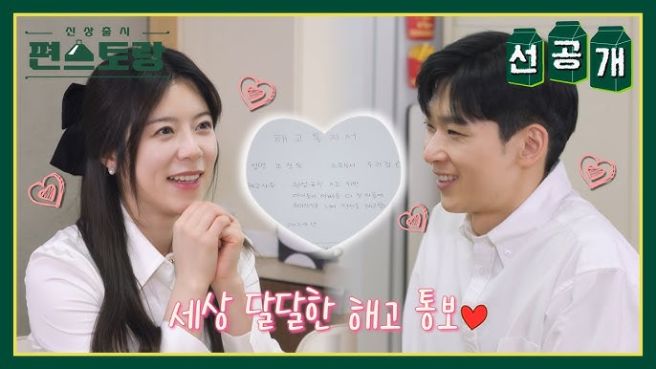양지은