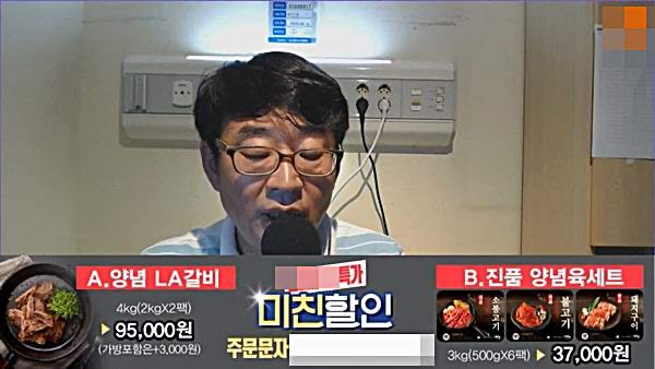 신혜식 프로필