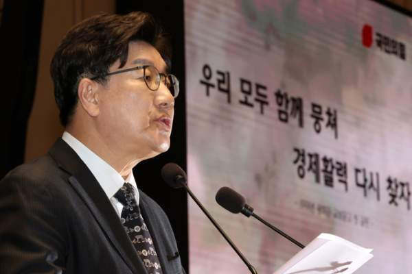 권성동 국회의원 통일교 돈봉투 의혹