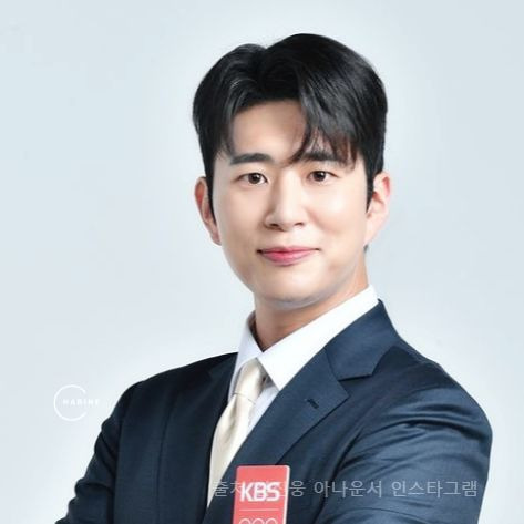 김진웅 아나운서 사과