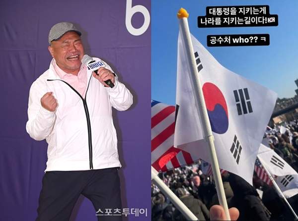 김흥국 프로필