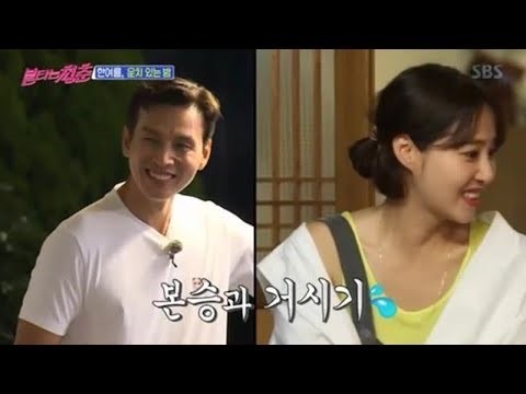 구본승