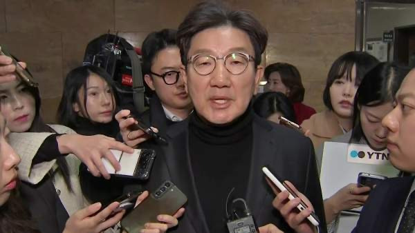 권성동 국회의원 구속영장 실질심사