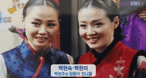 백현주