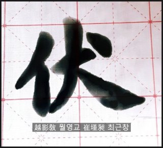 말복 날짜 계산