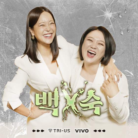 김숙 수상 경력