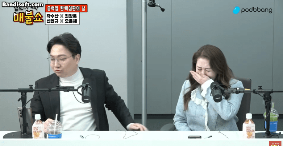오윤혜 눈물