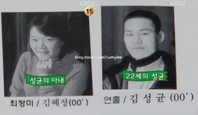 배우 김성균
김성균 김혜정