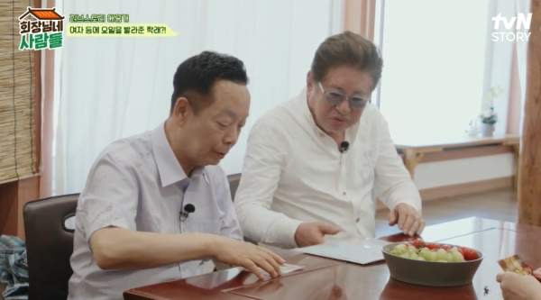 김학래 중국집