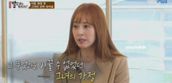 서정희