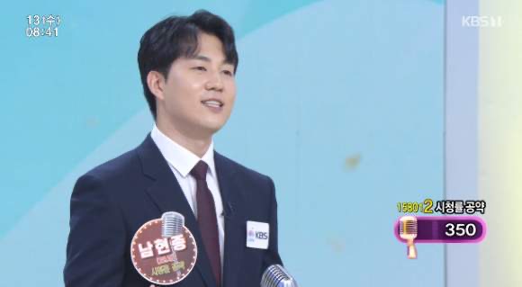남현종