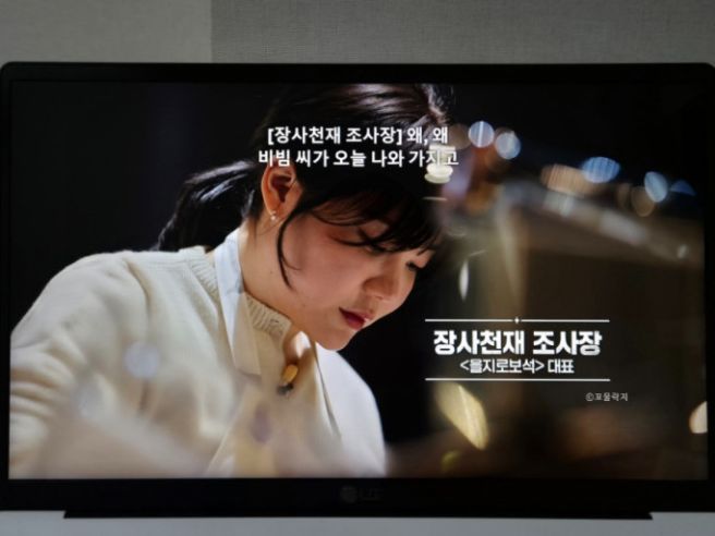 조서형 셰프