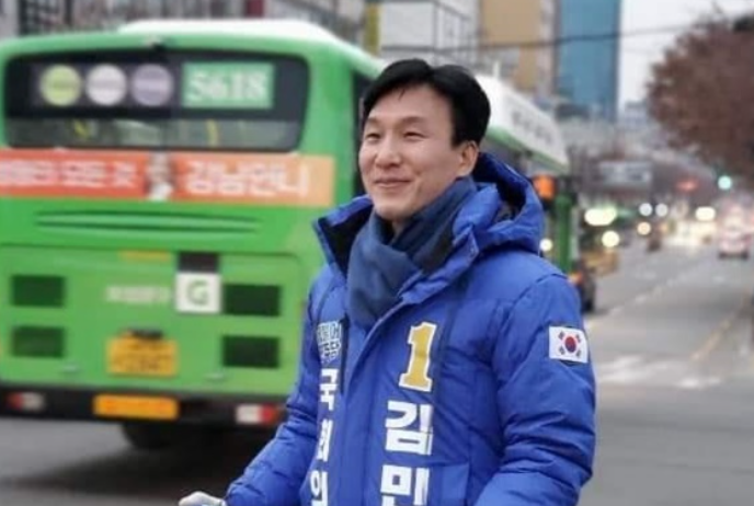 김민석 의원 재혼 부인