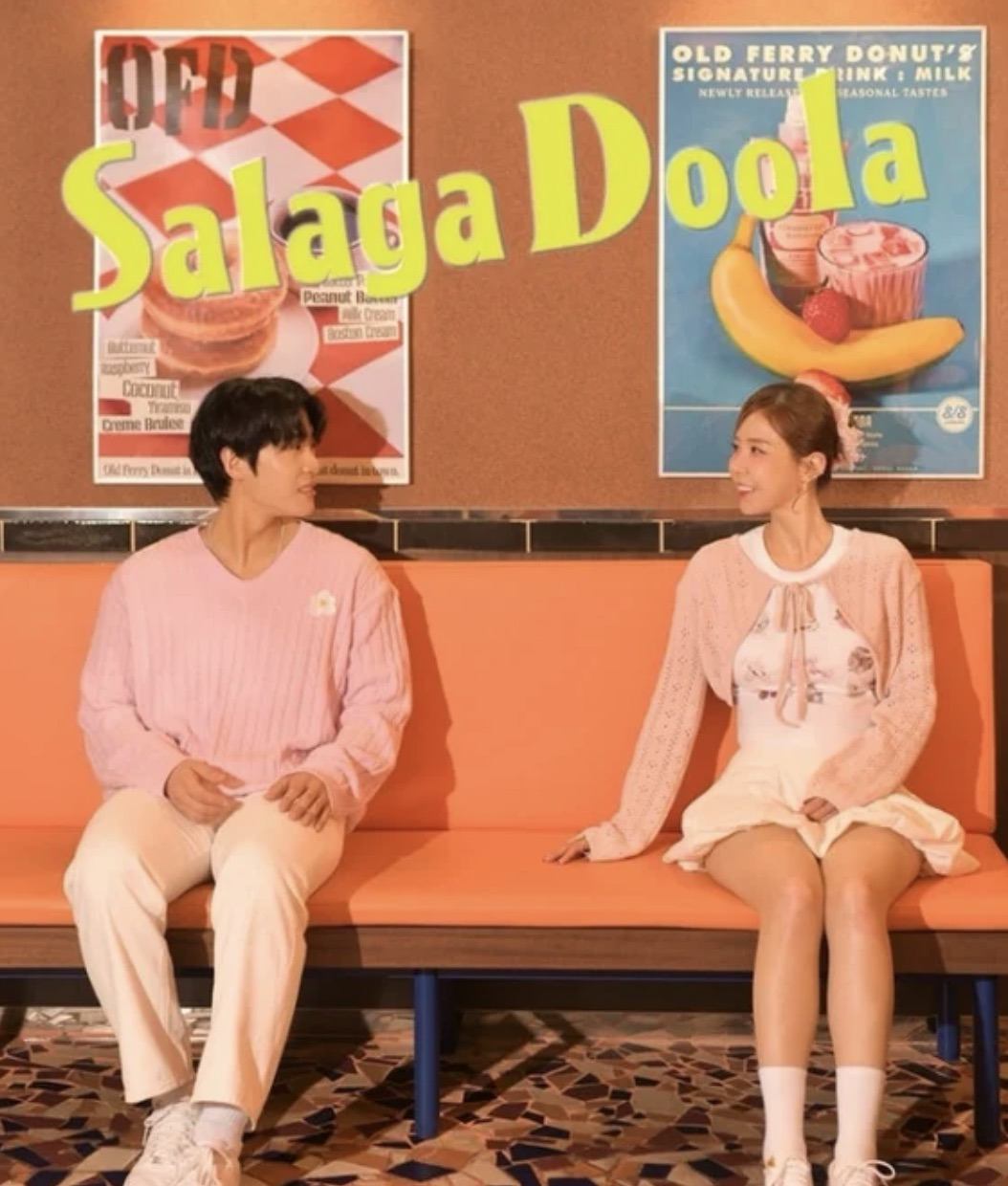 문원 신지 듀엣