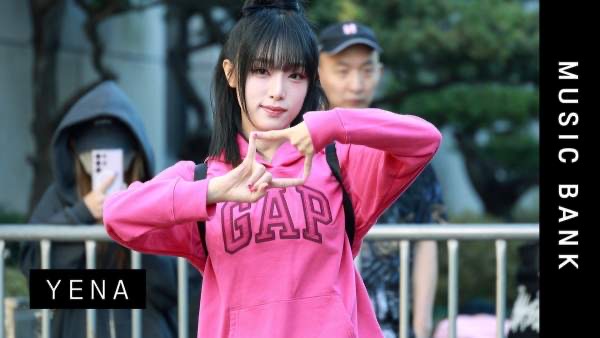최예나 네모네모 가사