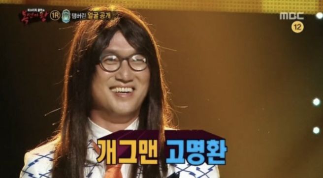고명환 프로필