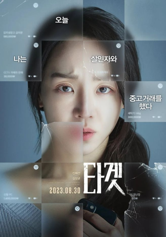 박희곤 감독 대표 영화