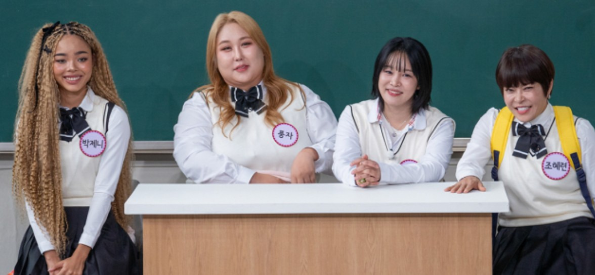 박제니 국적
