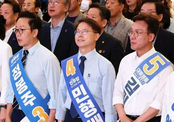 김민석 의원 프로필