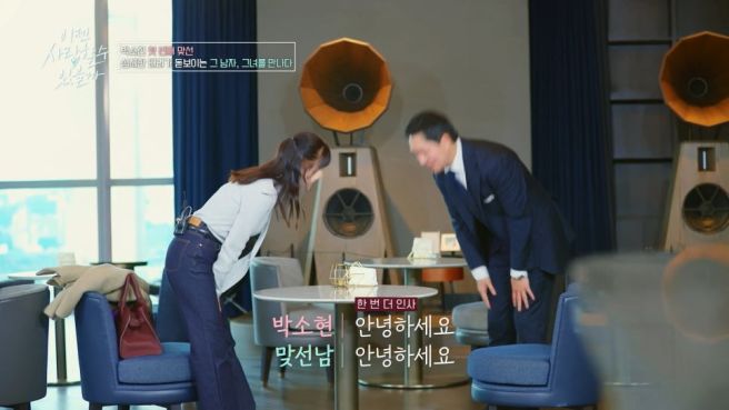 박소현