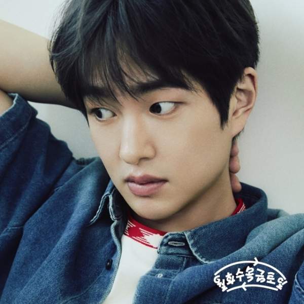 온유 프로필