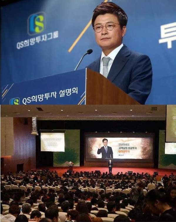 김성주 프로필