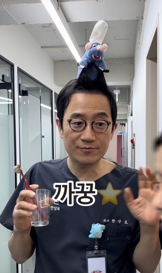 한상보 원장
