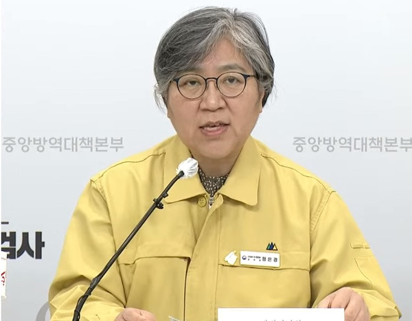 정은경 의대 증원