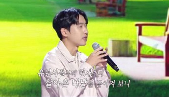 미미미누 논란