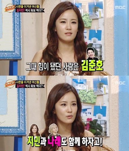 개그맨 김준호