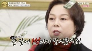 이경애 프로필