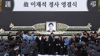 사건 개요