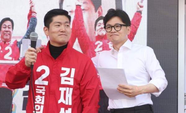 김재섭 국회의원 프로필