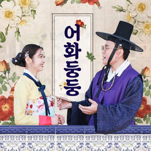 정승제 프로필