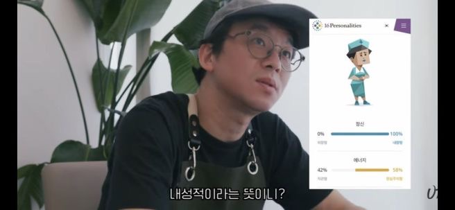 최강록 프로필