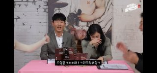 신규진 예원 김예원