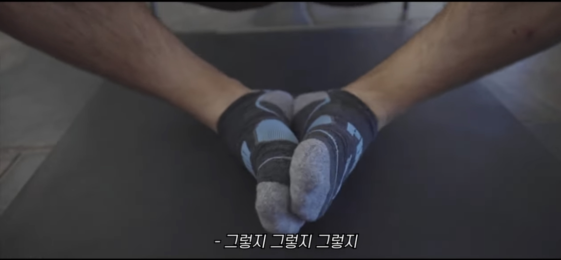 힙업 운동