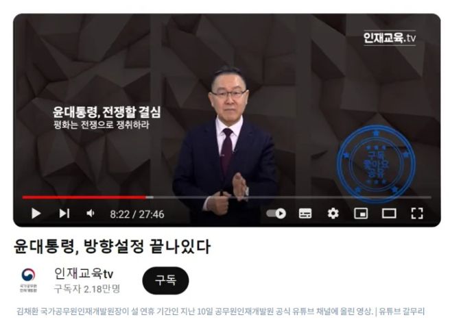 김채환 프로필