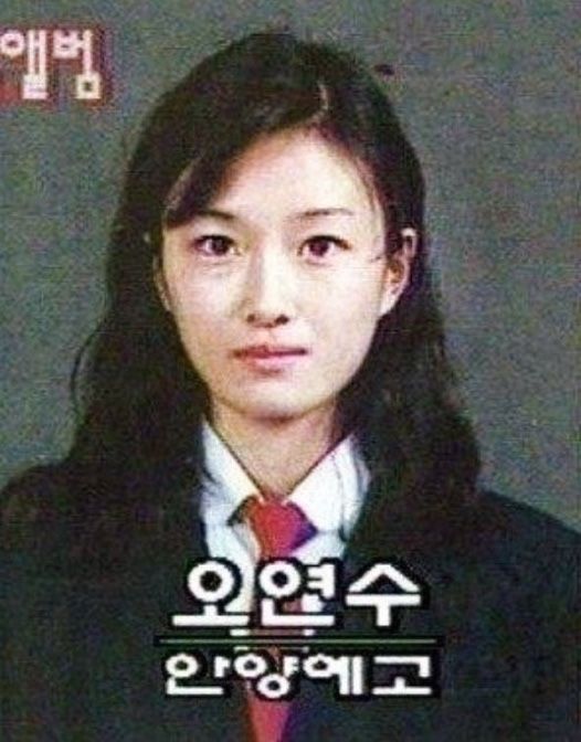 오연수