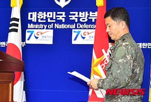 전하규 국방부 대변인 프로필