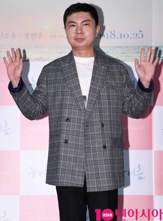 임원희