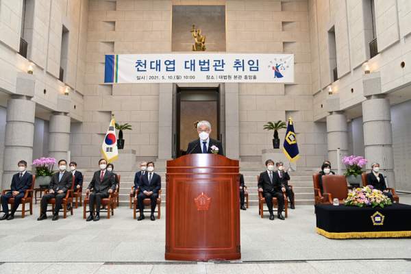 천대엽 대법관 프로필