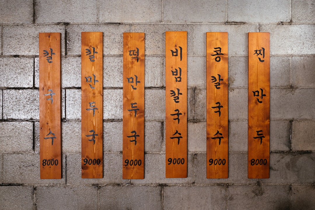 よくあるスペルミスと外国人が苦労する韓国語
